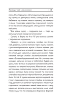 De feminis — фото, картинка — 11