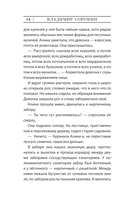 De feminis — фото, картинка — 12