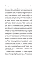 De feminis — фото, картинка — 13