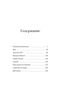 De feminis — фото, картинка — 4