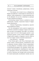 De feminis — фото, картинка — 6