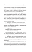 De feminis — фото, картинка — 7