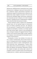 De feminis — фото, картинка — 8