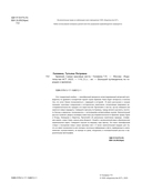 Армения. Самые красивые места — фото, картинка — 2