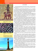 Армения. Самые красивые места — фото, картинка — 10