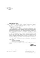 Как делать хорошие игры. От идеи до запуска — фото, картинка — 2