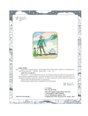 Питер Пэн — фото, картинка — 1