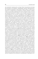 Мышление и речь — фото, картинка — 20