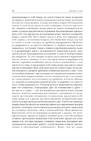 Мышление и речь — фото, картинка — 10