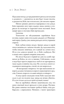 Города дыма и звёзд — фото, картинка — 9