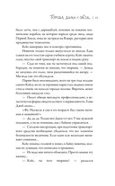 Города дыма и звёзд — фото, картинка — 10