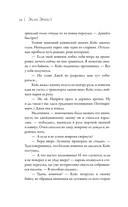 Города дыма и звёзд — фото, картинка — 11