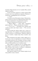 Города дыма и звёзд — фото, картинка — 12