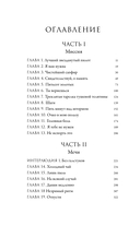 Города дыма и звёзд — фото, картинка — 5