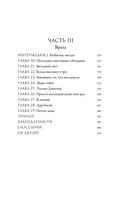 Города дыма и звёзд — фото, картинка — 6