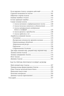 Аскеза как способ достижения цели — фото, картинка — 3