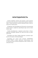 Аскеза как способ достижения цели — фото, картинка — 4