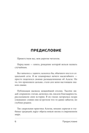 Аскеза как способ достижения цели — фото, картинка — 6