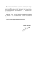 Аскеза как способ достижения цели — фото, картинка — 9