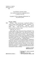 Нянька. Меня воспитывал серийный убийца — фото, картинка — 5