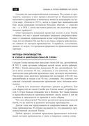 Канбан и точно вовремя на Toyota. Менеджмент начинается на рабочем месте — фото, картинка — 17