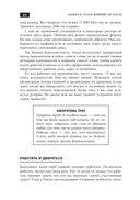 Канбан и точно вовремя на Toyota. Менеджмент начинается на рабочем месте — фото, картинка — 19