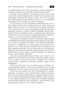 Канбан и точно вовремя на Toyota. Менеджмент начинается на рабочем месте — фото, картинка — 20