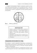 Канбан и точно вовремя на Toyota. Менеджмент начинается на рабочем месте — фото, картинка — 21