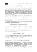 Канбан и точно вовремя на Toyota. Менеджмент начинается на рабочем месте — фото, картинка — 23