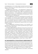 Канбан и точно вовремя на Toyota. Менеджмент начинается на рабочем месте — фото, картинка — 24