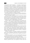 Канбан и точно вовремя на Toyota. Менеджмент начинается на рабочем месте — фото, картинка — 27