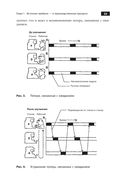 Канбан и точно вовремя на Toyota. Менеджмент начинается на рабочем месте — фото, картинка — 28