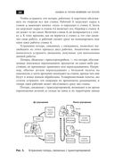 Канбан и точно вовремя на Toyota. Менеджмент начинается на рабочем месте — фото, картинка — 29