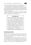 Канбан и точно вовремя на Toyota. Менеджмент начинается на рабочем месте — фото, картинка — 30