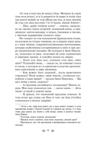 Война и мир. Комплект из 4 книг — фото, картинка — 6