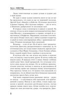 Мне снится нож в моих руках — фото, картинка — 5