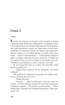 Мне снится нож в моих руках — фото, картинка — 9