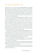 Все начинается с заботы о себе — фото, картинка — 18