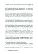 Все начинается с заботы о себе — фото, картинка — 19