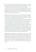 Все начинается с заботы о себе — фото, картинка — 21