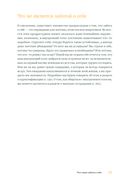 Все начинается с заботы о себе — фото, картинка — 22