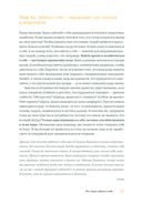 Все начинается с заботы о себе — фото, картинка — 24