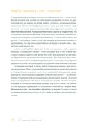 Все начинается с заботы о себе — фото, картинка — 25