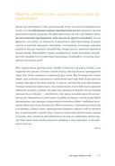 Все начинается с заботы о себе — фото, картинка — 26