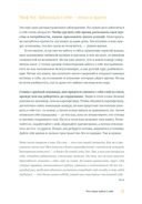 Все начинается с заботы о себе — фото, картинка — 28