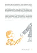 Все начинается с заботы о себе — фото, картинка — 30