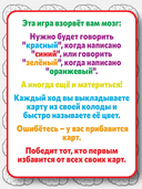 Фак мой мозг (18+) — фото, картинка — 2