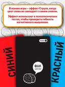 Фак мой мозг (18+) — фото, картинка — 4