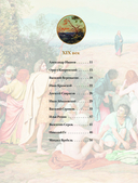 Шедевры Третьяковки. Личный взгляд — фото, картинка — 10