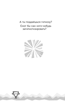 Ну, Погоди! Каникулы. Попробуй догони! — фото, картинка — 13